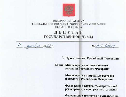 Сергей Тен: МРГ «Байкал» направила в Правительство предложения по решению проблем в Прибайкальском и Тункинском национальных парках